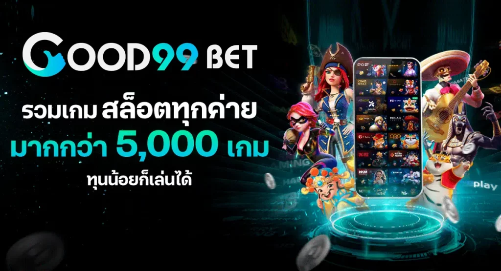 Good99