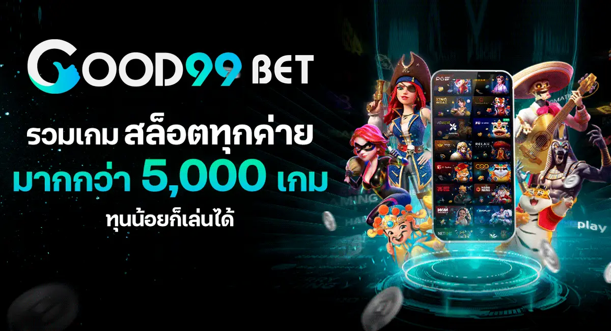 Good99